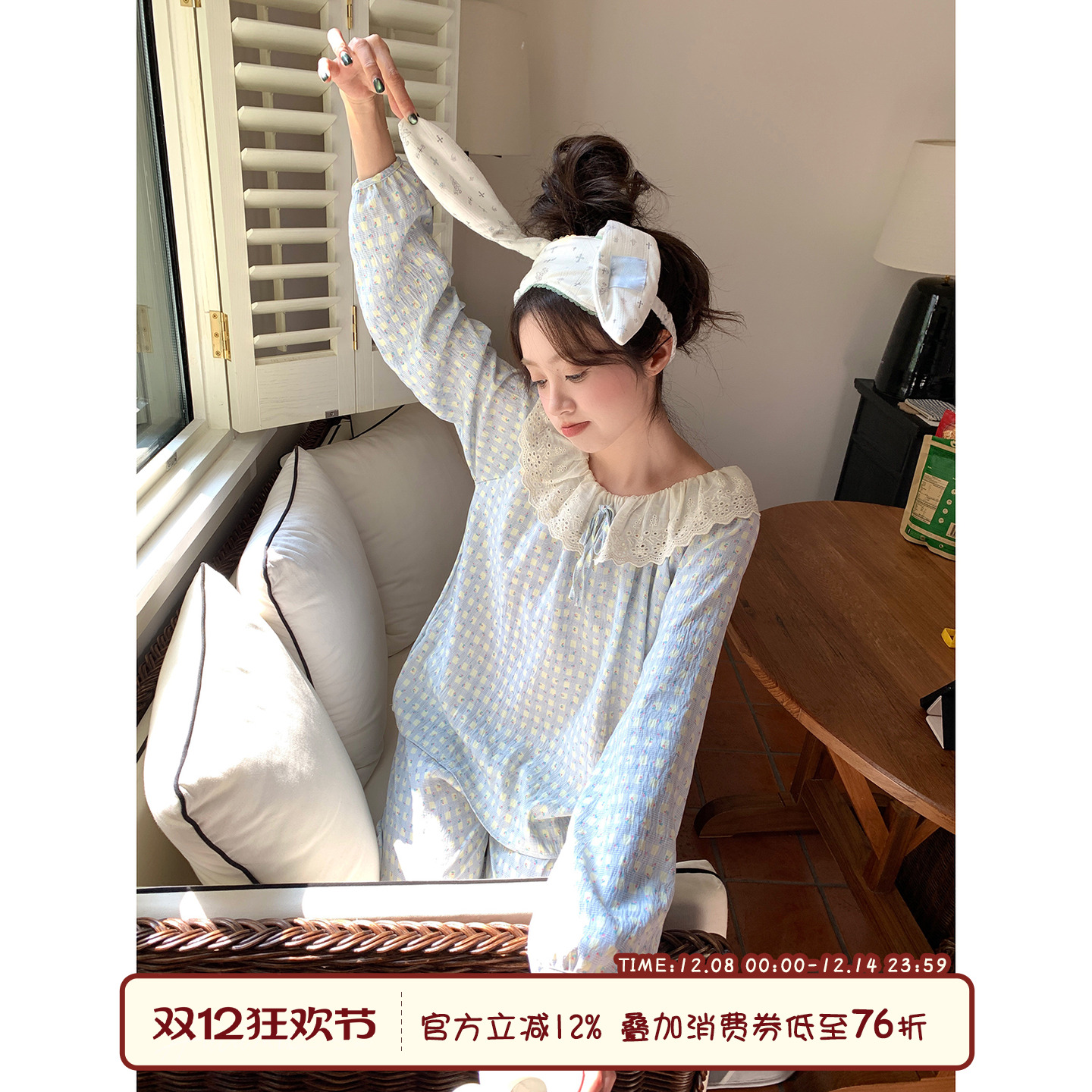 馨帮帮Homedress碎花格子家居服