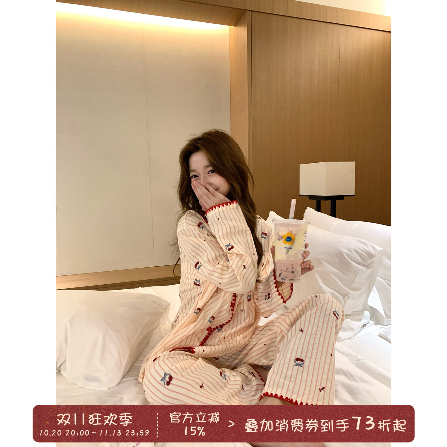 馨帮帮Homedress 小樱桃条纹睡衣女早秋款甜美翻领开衫家居服套装