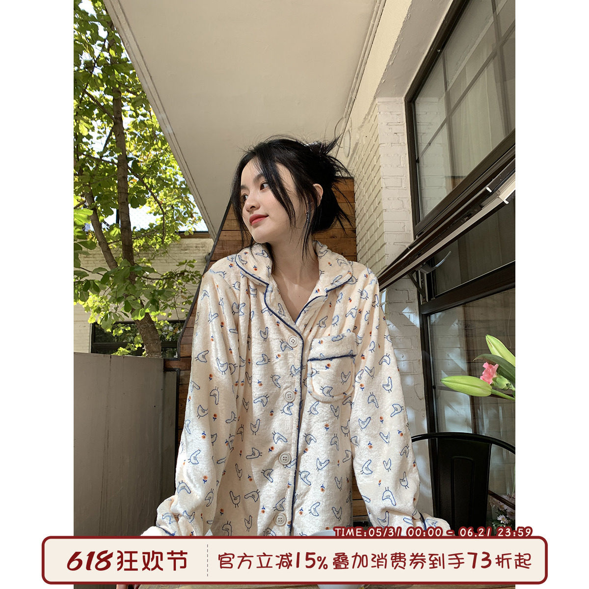 馨帮帮Homedress 童趣可爱小鸡加厚家居服套装冬季法兰绒睡衣女