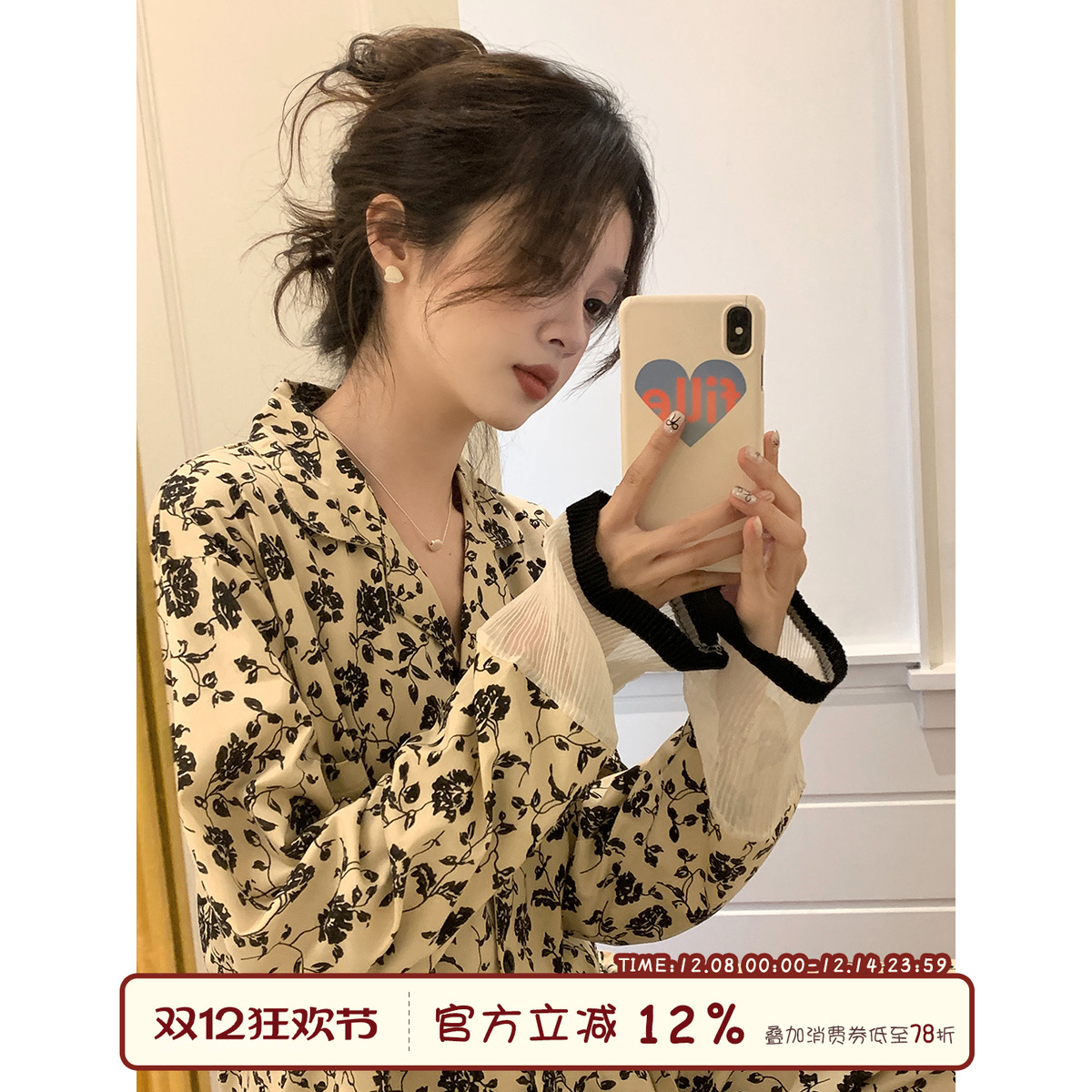 Sinbounboun家居服水墨印花睡衣