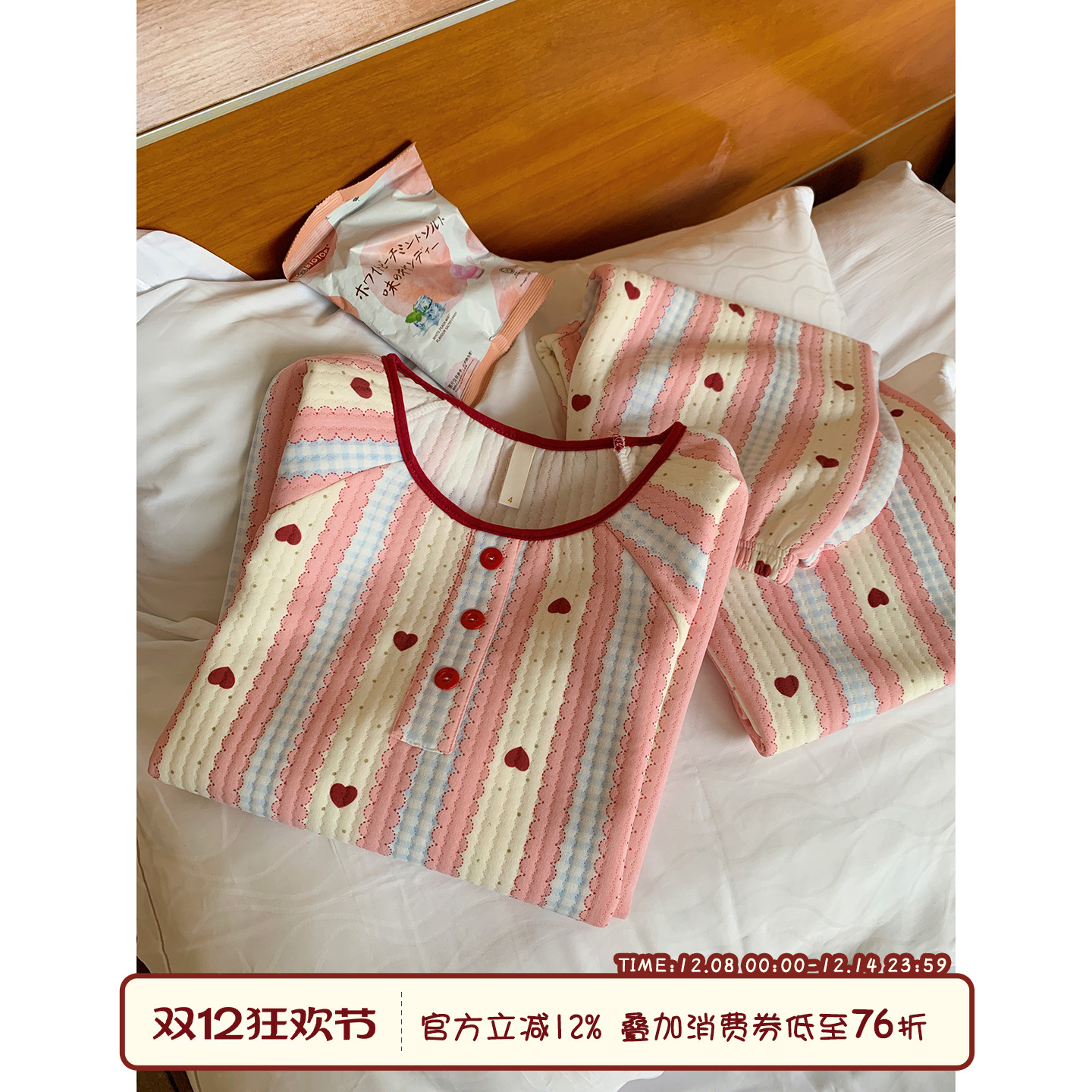 馨帮帮Homedress爱心条纹睡衣