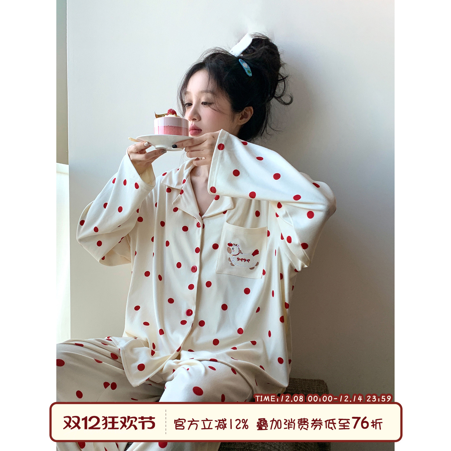 可爱波点卡通磨毛睡衣裤套装