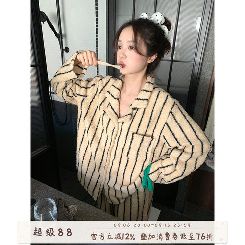 馨帮帮Homedress条纹翻领睡衣