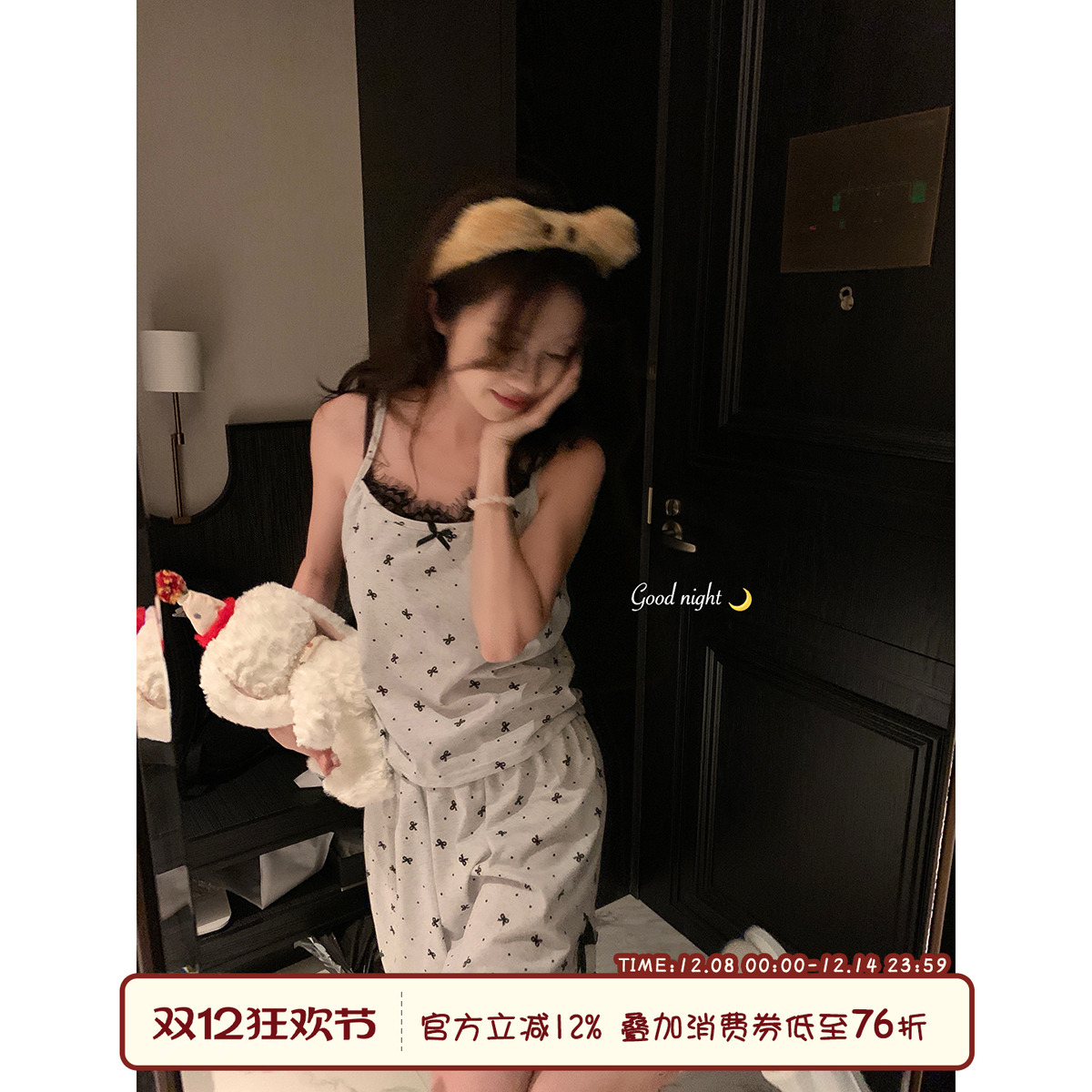 馨帮帮Homedress蝴蝶结吊带睡衣