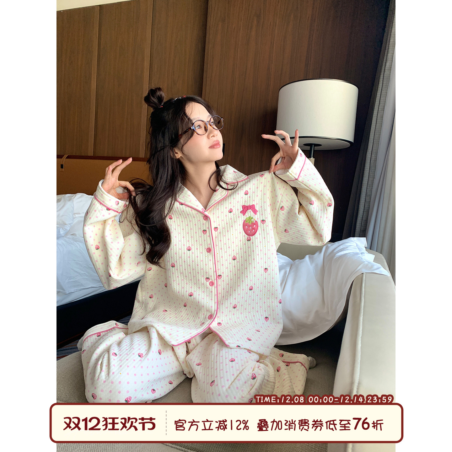 馨帮帮Homedress草莓波点睡衣