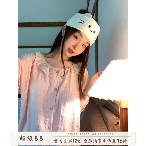馨帮帮Homedress波点花边睡衣