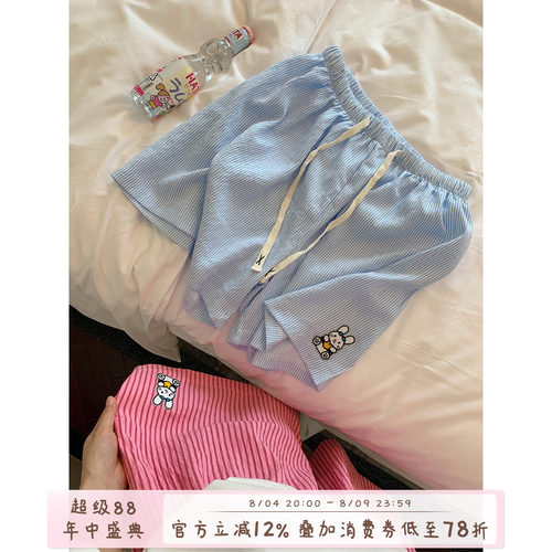 馨帮帮Homedress兔子条纹家居裤