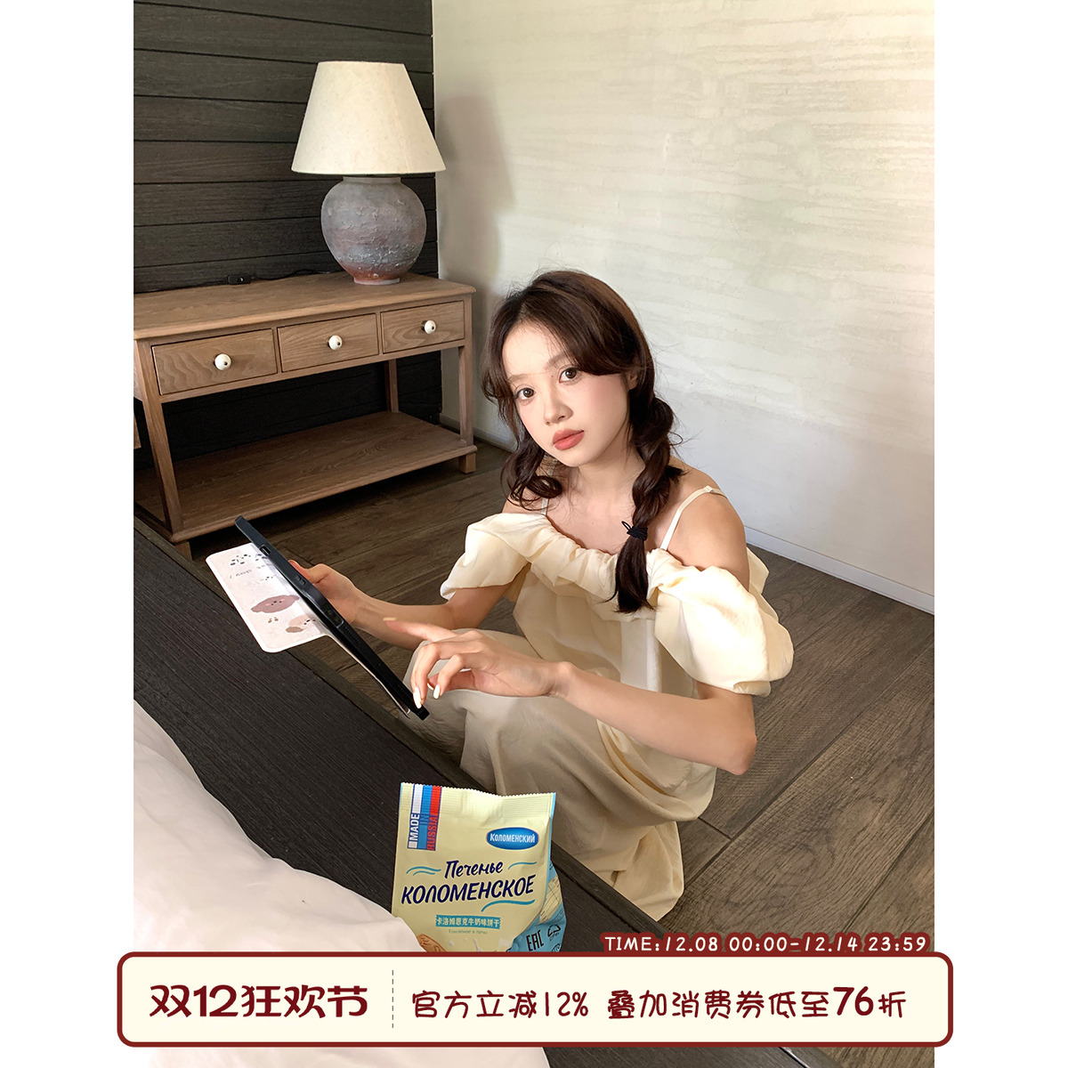 馨帮帮法式荷叶边一字肩吊带睡衣