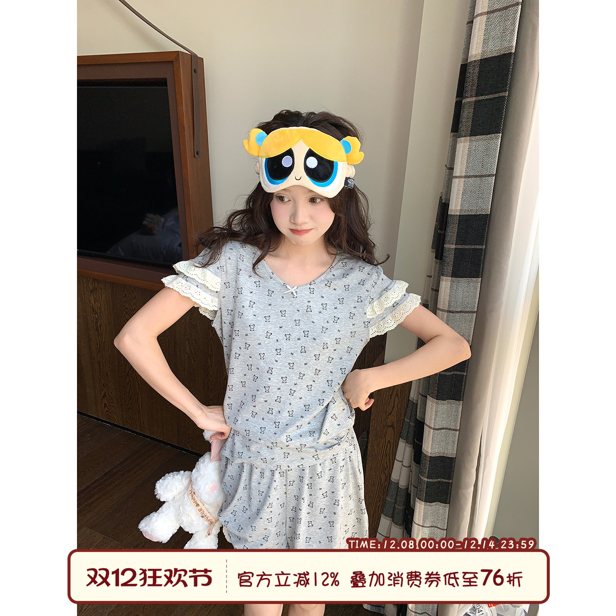 馨帮帮Homedress蕾丝边小熊睡衣