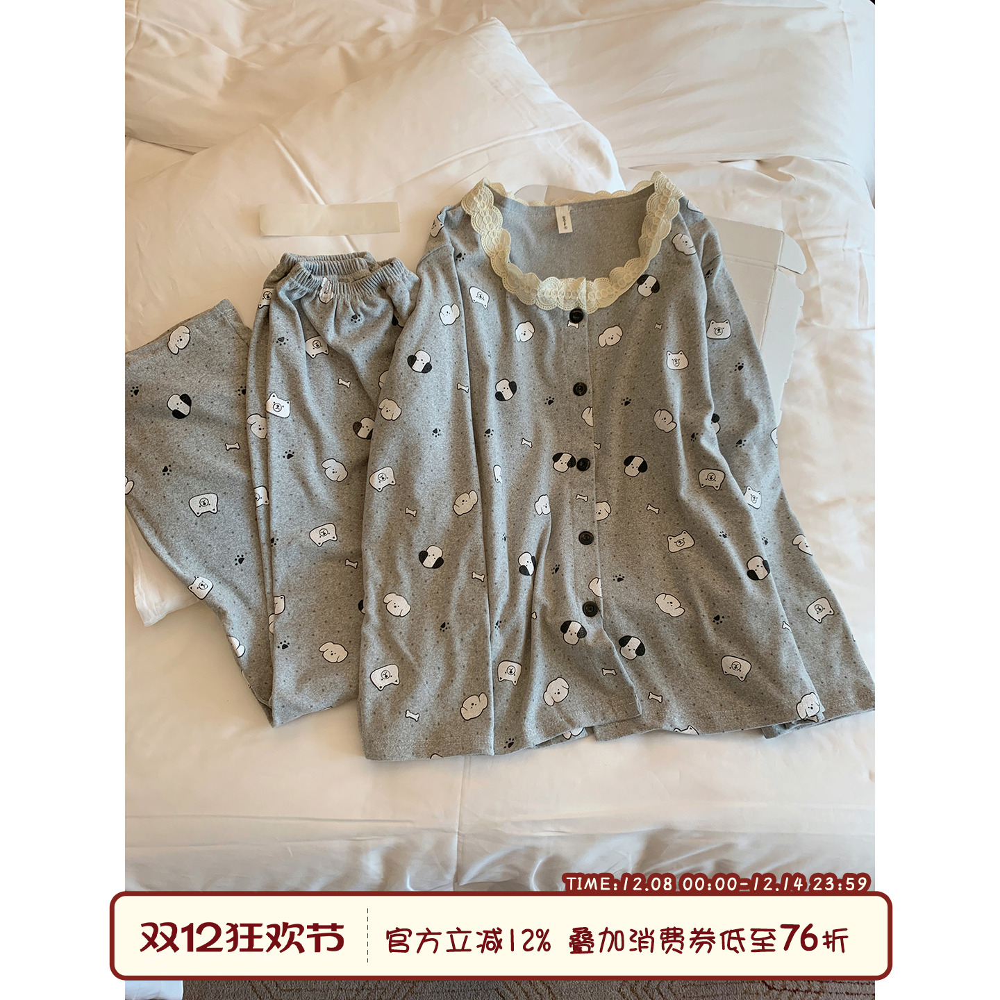 蕾丝花边德绒睡衣女秋冬家居服