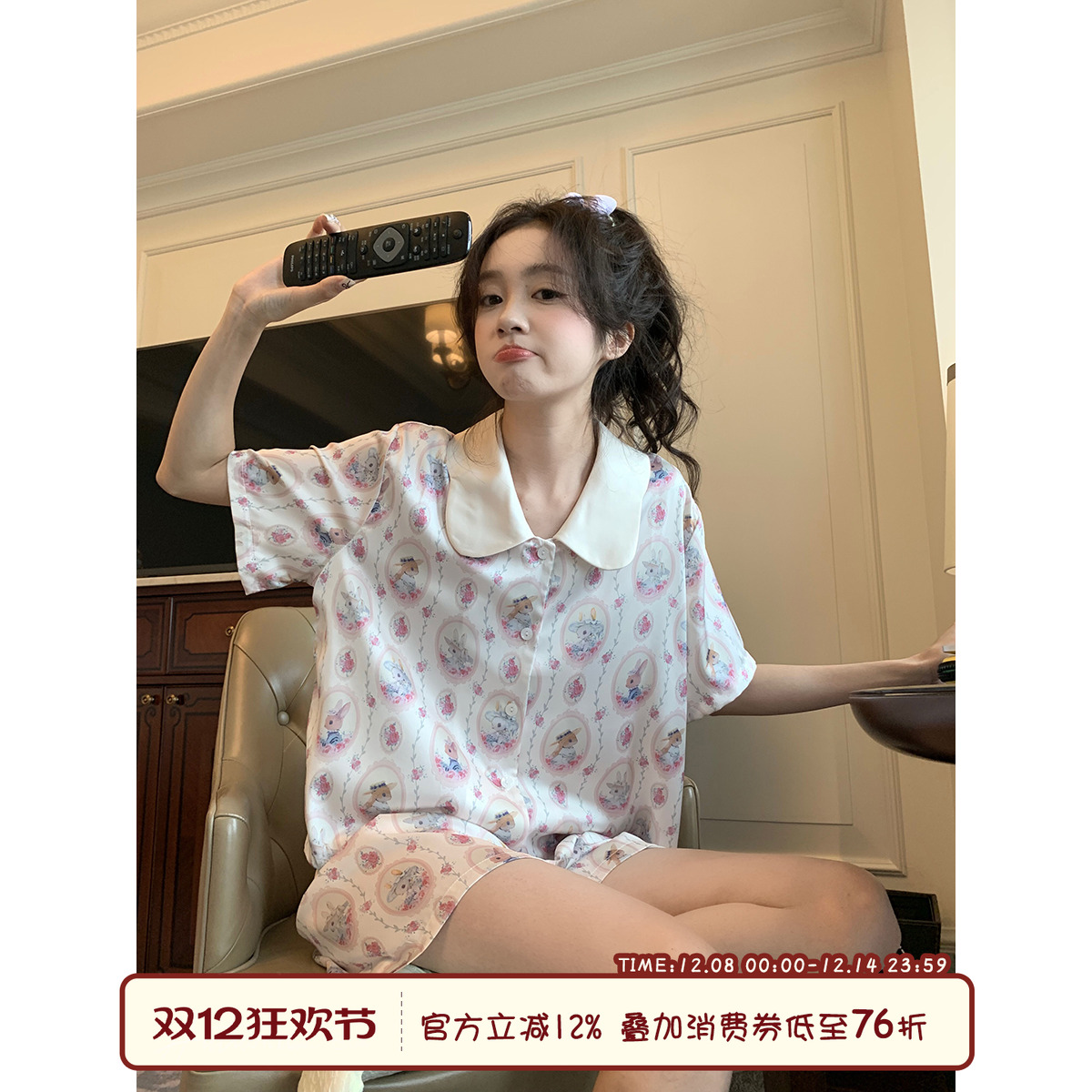 Sinbounboun亲肤舒适睡衣套装