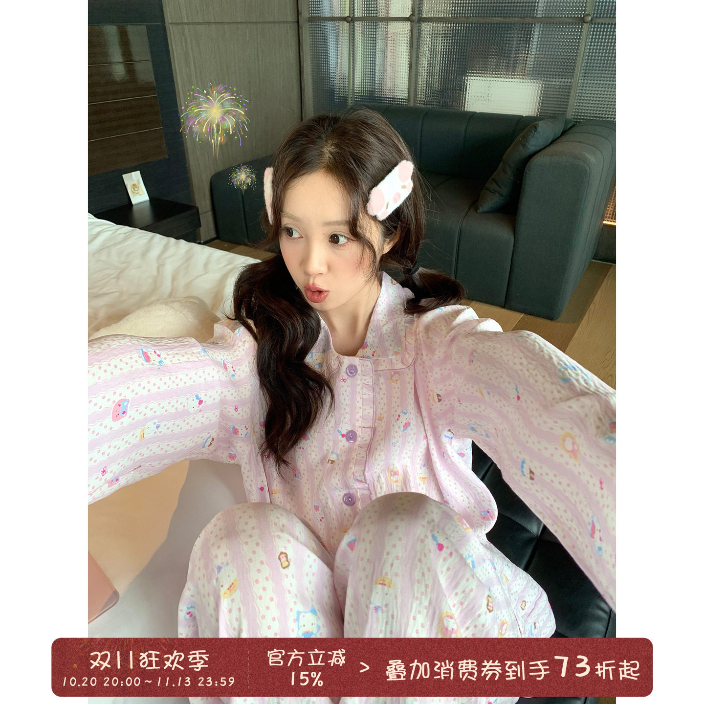 馨帮帮Homedress 可爱卡通猫睡衣女秋翻领花边条纹长袖家居服套装