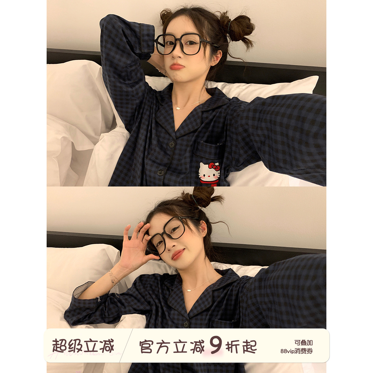 Sinbounboun家居服舒适休闲睡衣