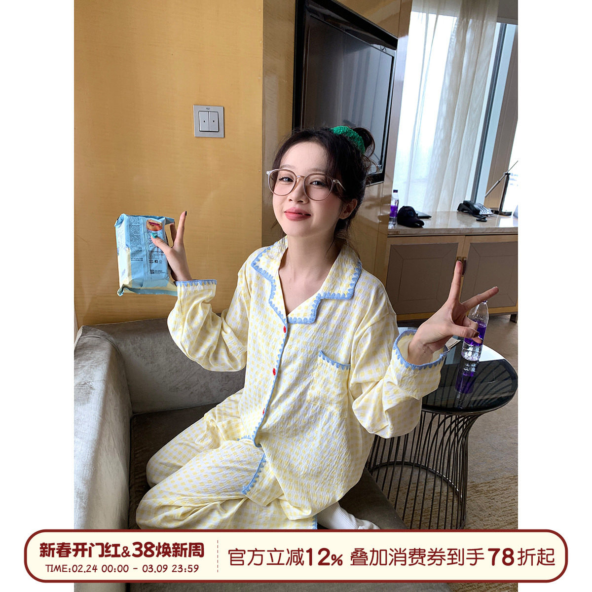 馨帮帮Homedress 撞色边格子睡衣女秋季舒适宽松可外穿家居服套装