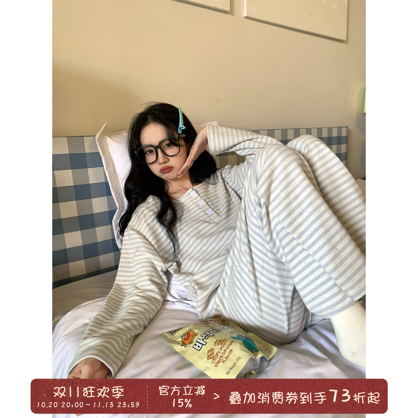 馨帮帮Homedress 条纹圆领磨毛德绒睡衣女长袖长裤休闲家居服套装
