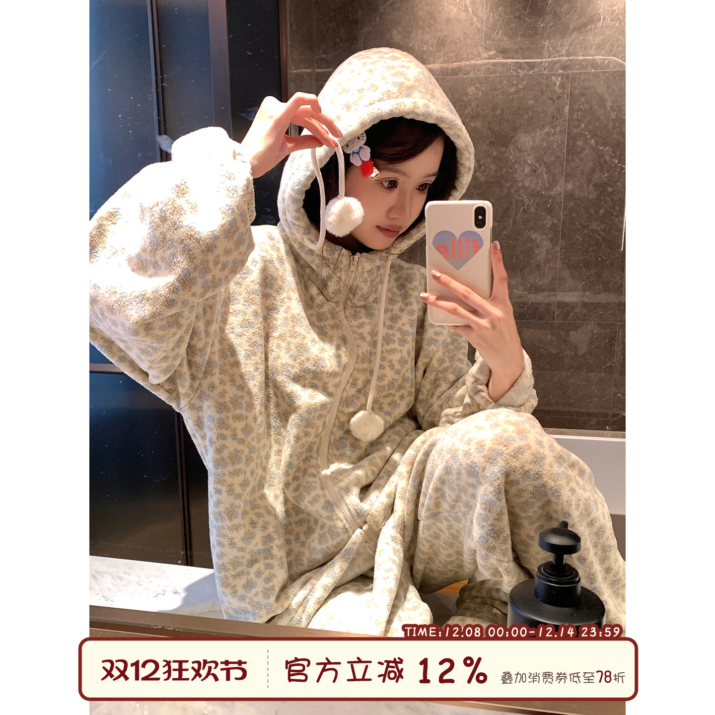 连帽珊瑚绒睡衣冬季加厚保暖