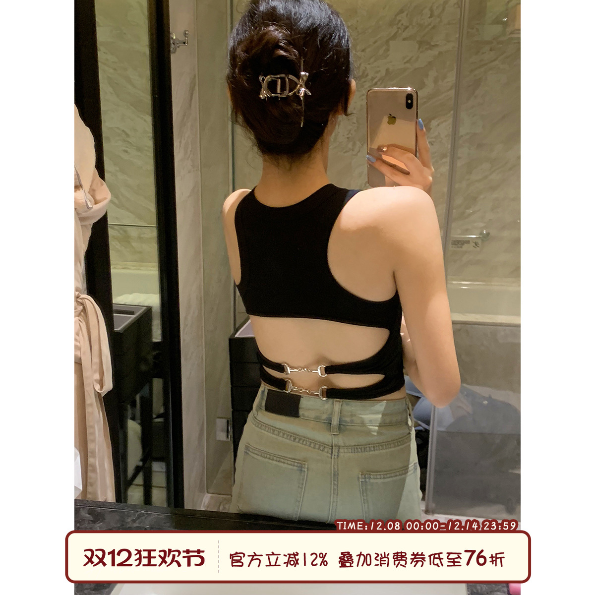 Sinbounboun镂空露背吊带背心女