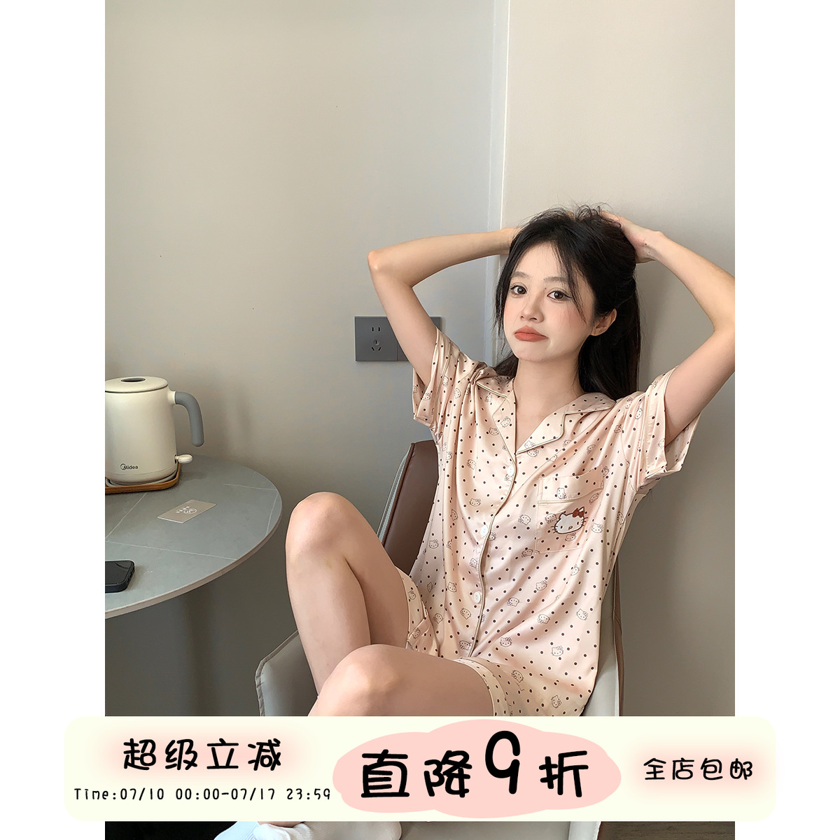 馨帮帮家居服卡通猫波点外穿睡衣