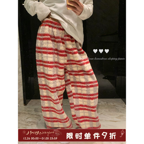 馨帮帮Homedress珊瑚绒条纹睡裤