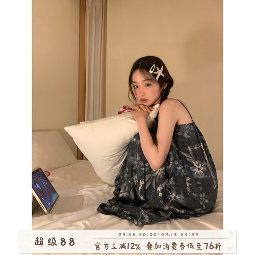 馨帮帮Homedress繁花吊带睡裙