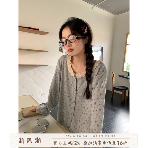 馨帮帮Homedress德绒磨毛家居服