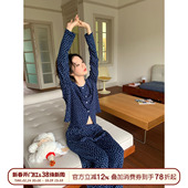 甜美碎花开衫 家居服套装 睡衣女秋季 休闲长袖 新款 馨帮帮Homedress