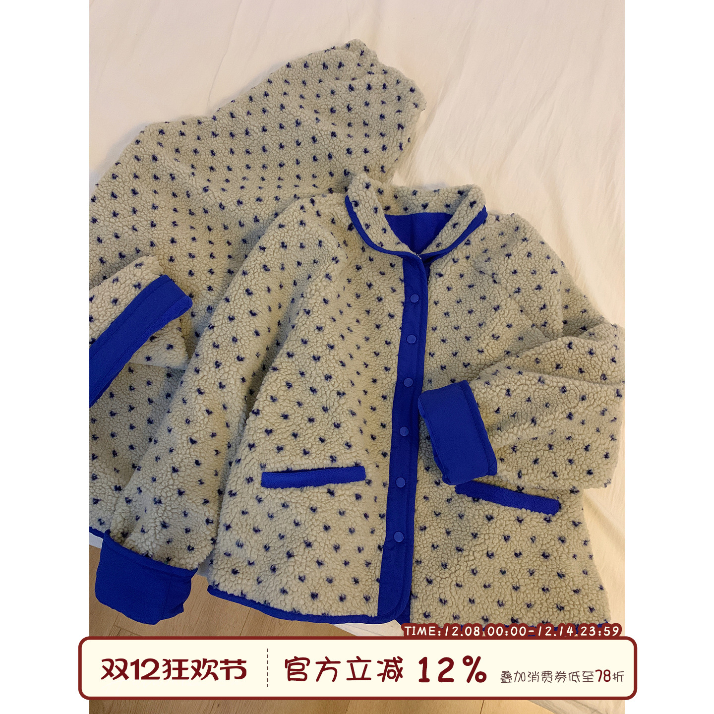 馨帮帮Homedress两面穿睡衣套装