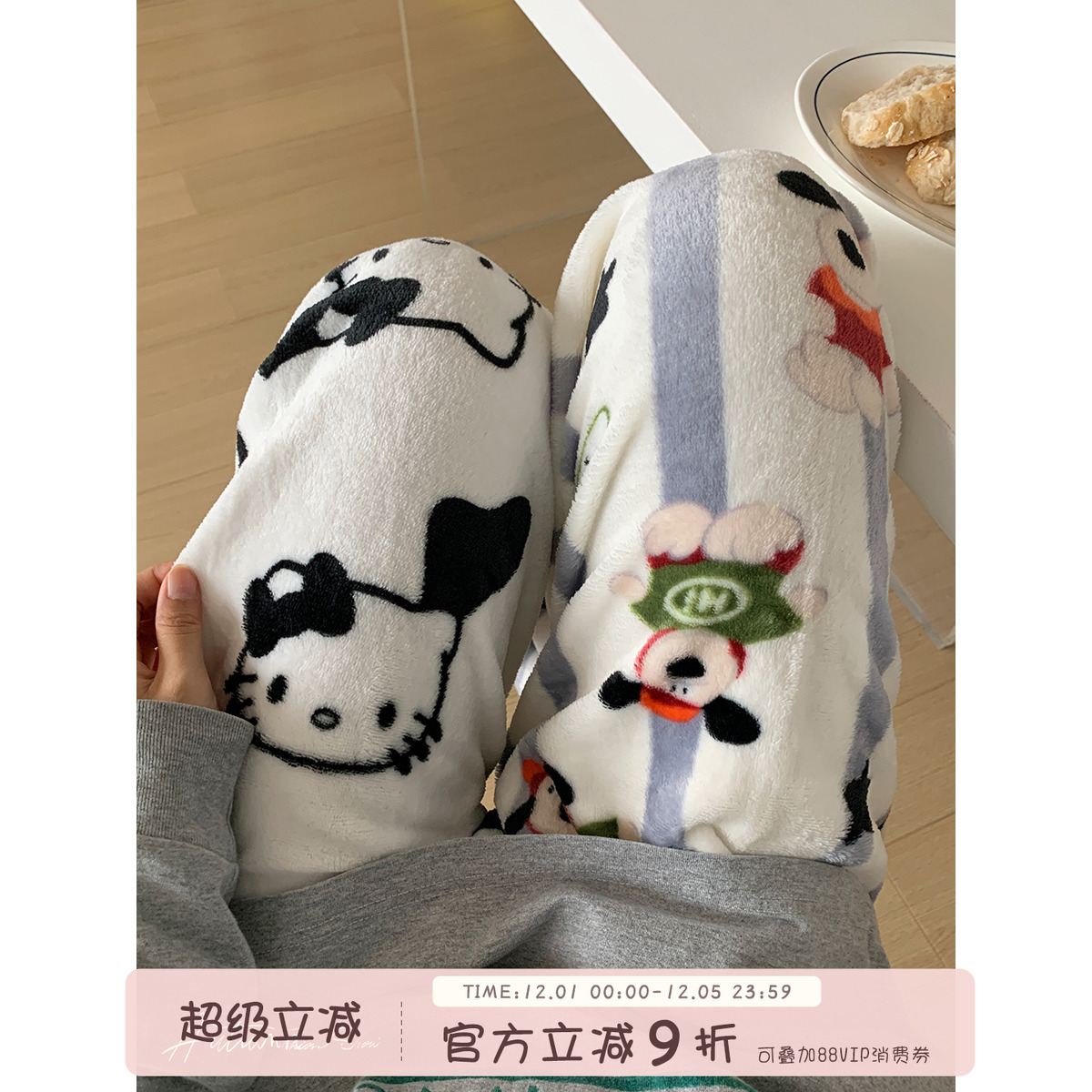 Sinbounboun珊瑚绒卡通家居裤