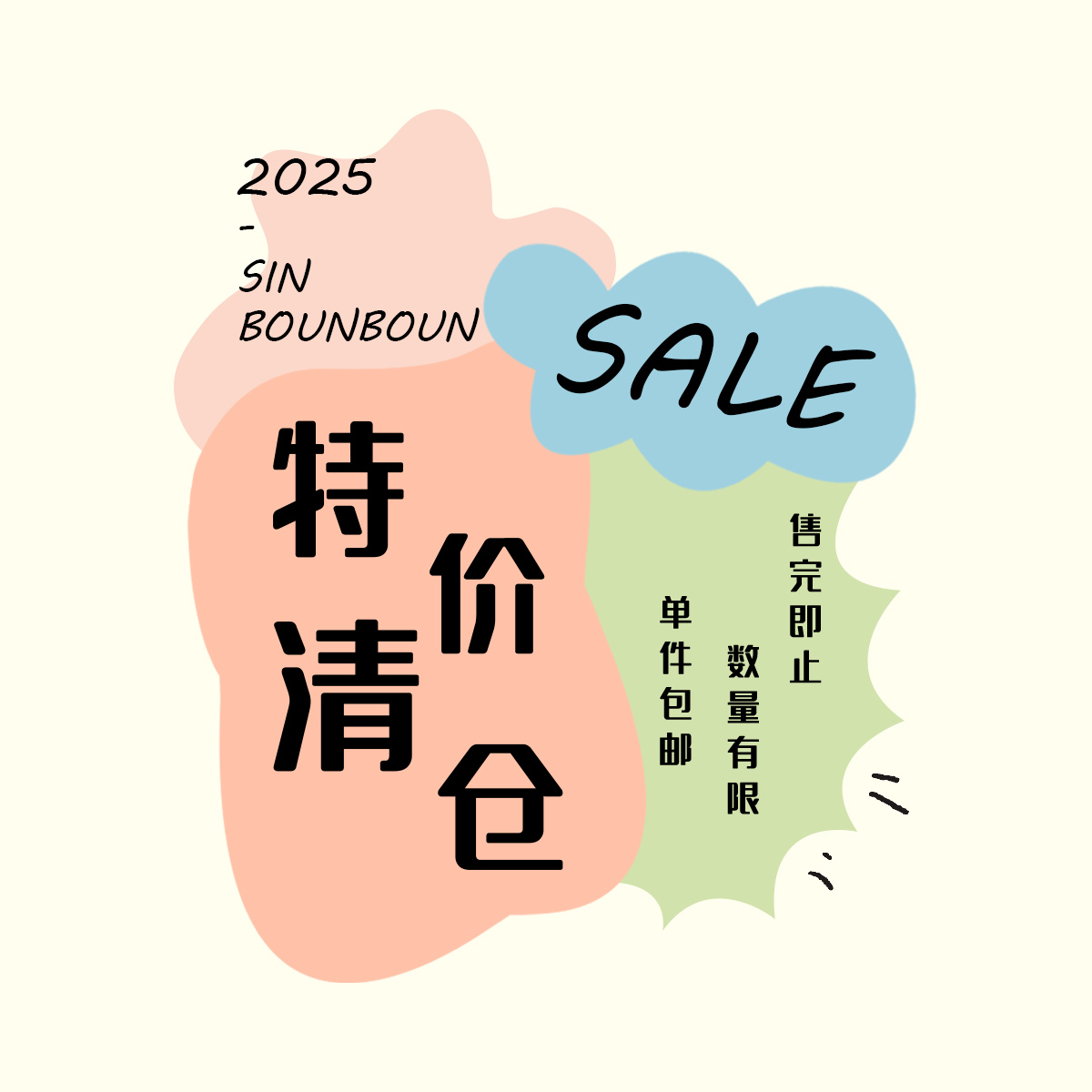 馨帮帮Homedress 粉丝福利现货亏本清仓内衣内裤文胸女低至5折起