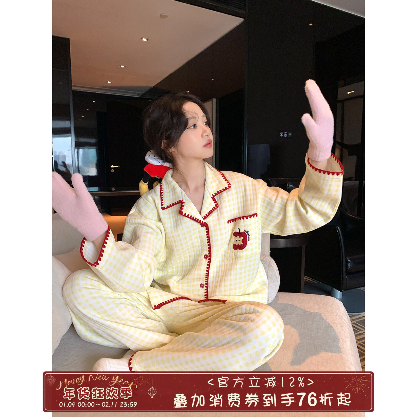 馨帮帮Homedress 秋冬新款格子苹果睡衣女夹棉加厚宽松家居服套装