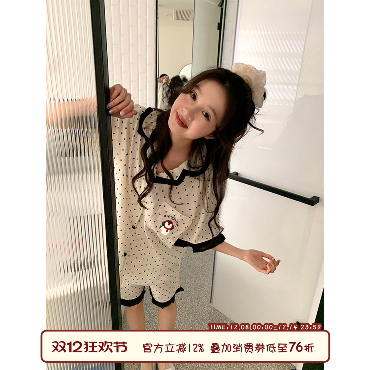 馨帮帮Homedress卡通波点家居服