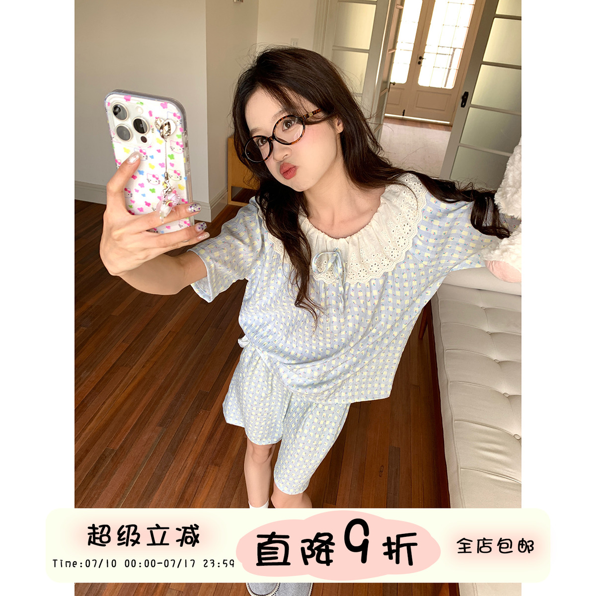 馨帮帮Homedress碎花格子家居服