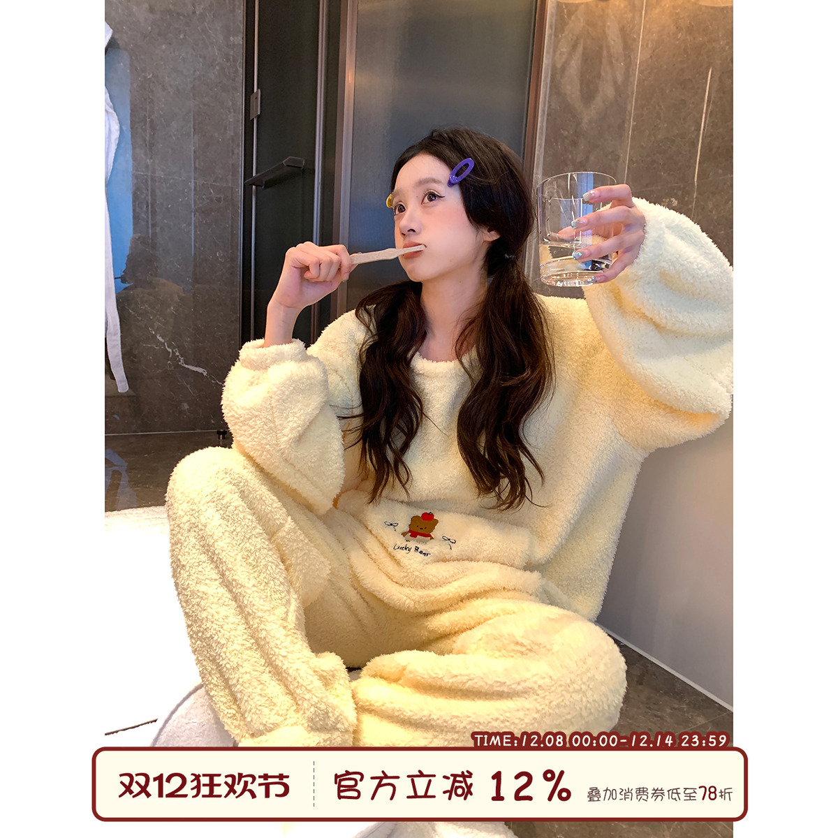 馨帮帮Homedress小熊睡衣家居服