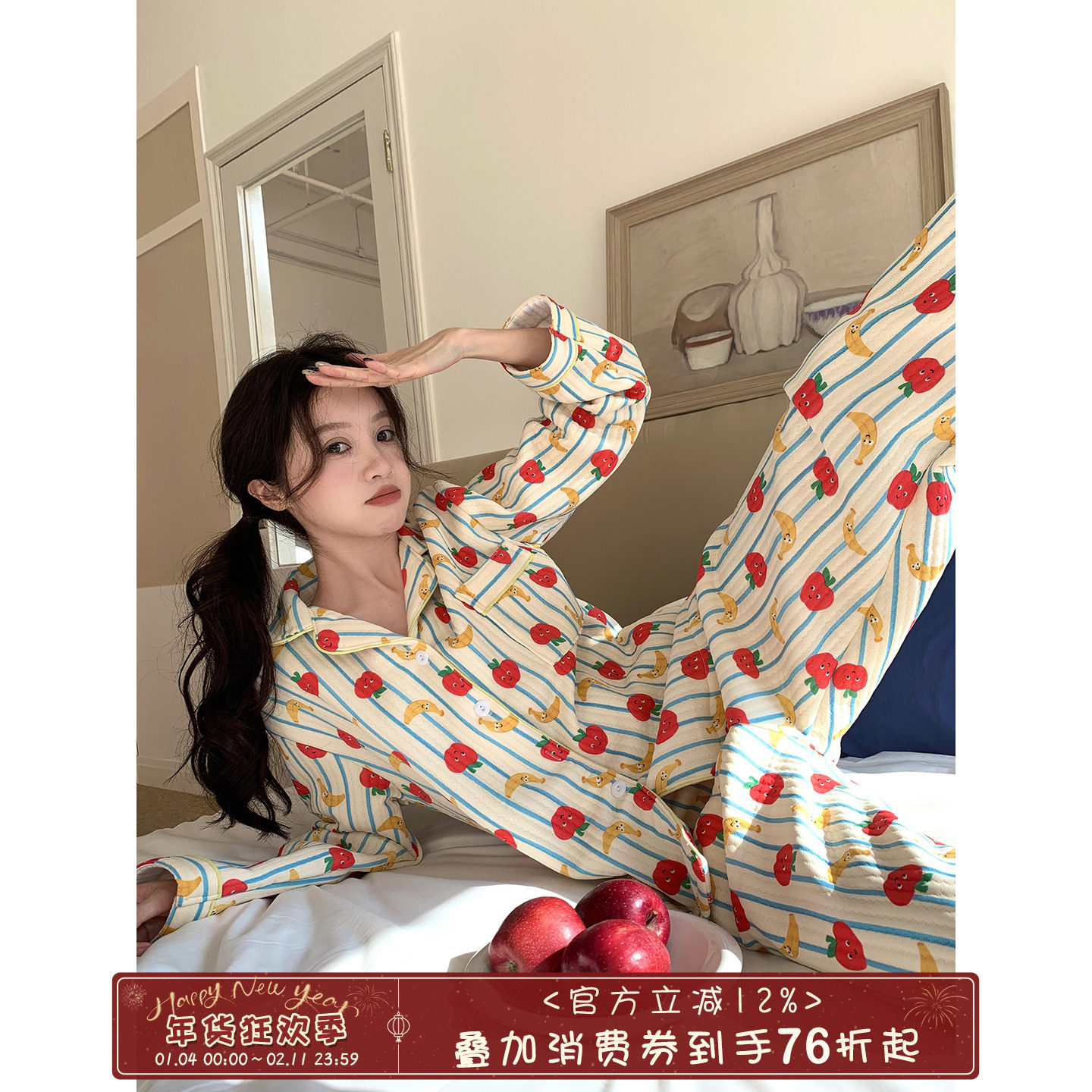 馨帮帮Homedress 秋冬甜美水果条纹睡衣女夹棉保暖翻领家居服套装,女士内衣/男士内衣/家居服,睡衣/家居服套装,淘宝优惠券,粉丝福利购,淘宝优惠卷