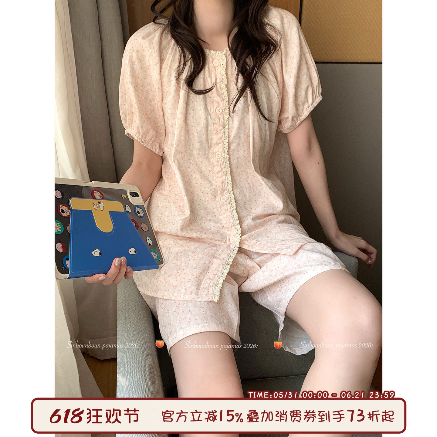 馨帮帮Homedress 法式碎花蕾丝边睡衣女夏圆领开衫短袖家居服套装