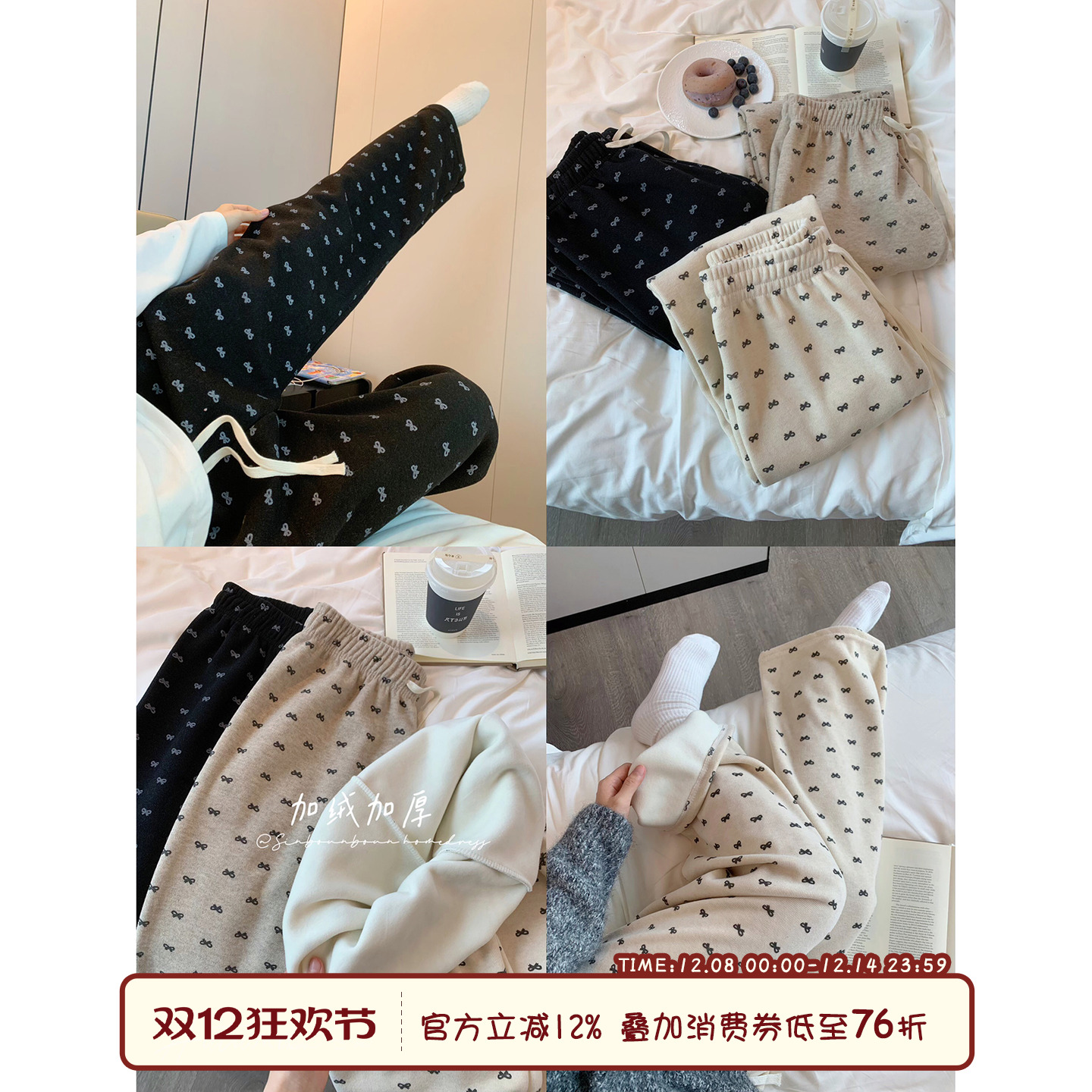 馨帮帮Homedress印花蝴蝶结睡裤