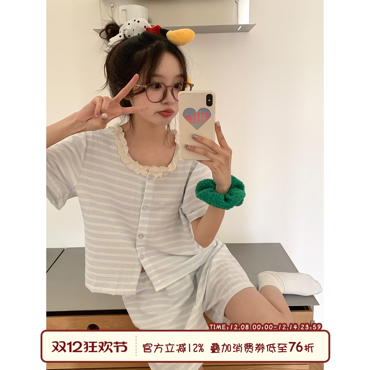 馨帮帮Homedress花边领条纹睡衣