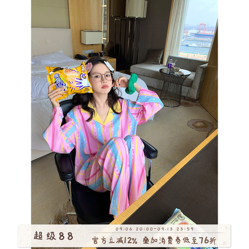 馨帮帮Homedress撞色条纹睡衣