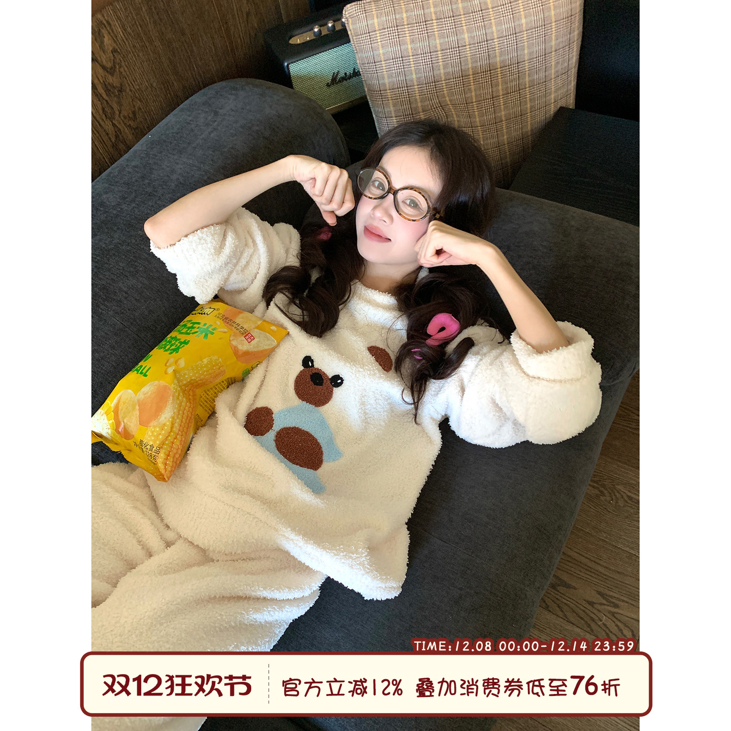 馨帮帮Homedress小熊半边绒睡衣