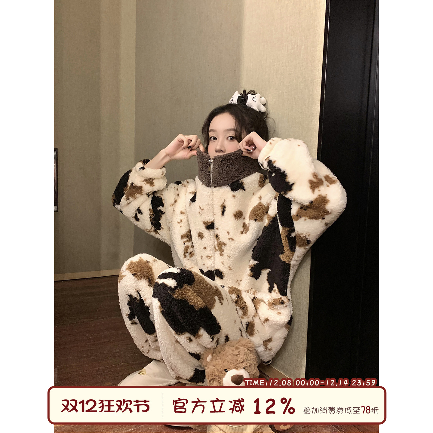 馨帮帮Homedress印花法兰绒睡衣