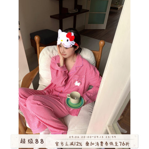 馨帮帮Homedress卡通条纹睡衣