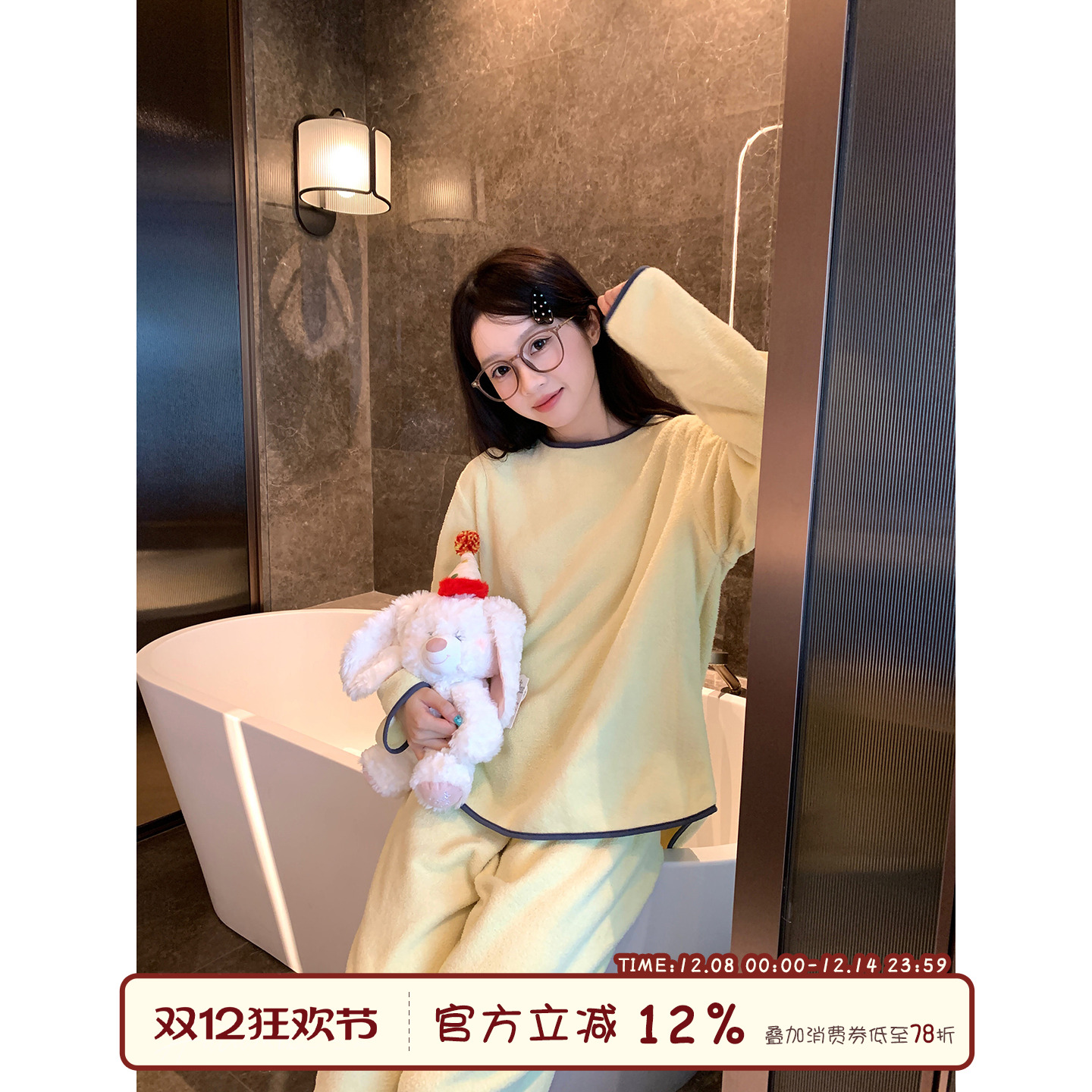 馨帮帮秋冬新款雪粒绒套头睡衣