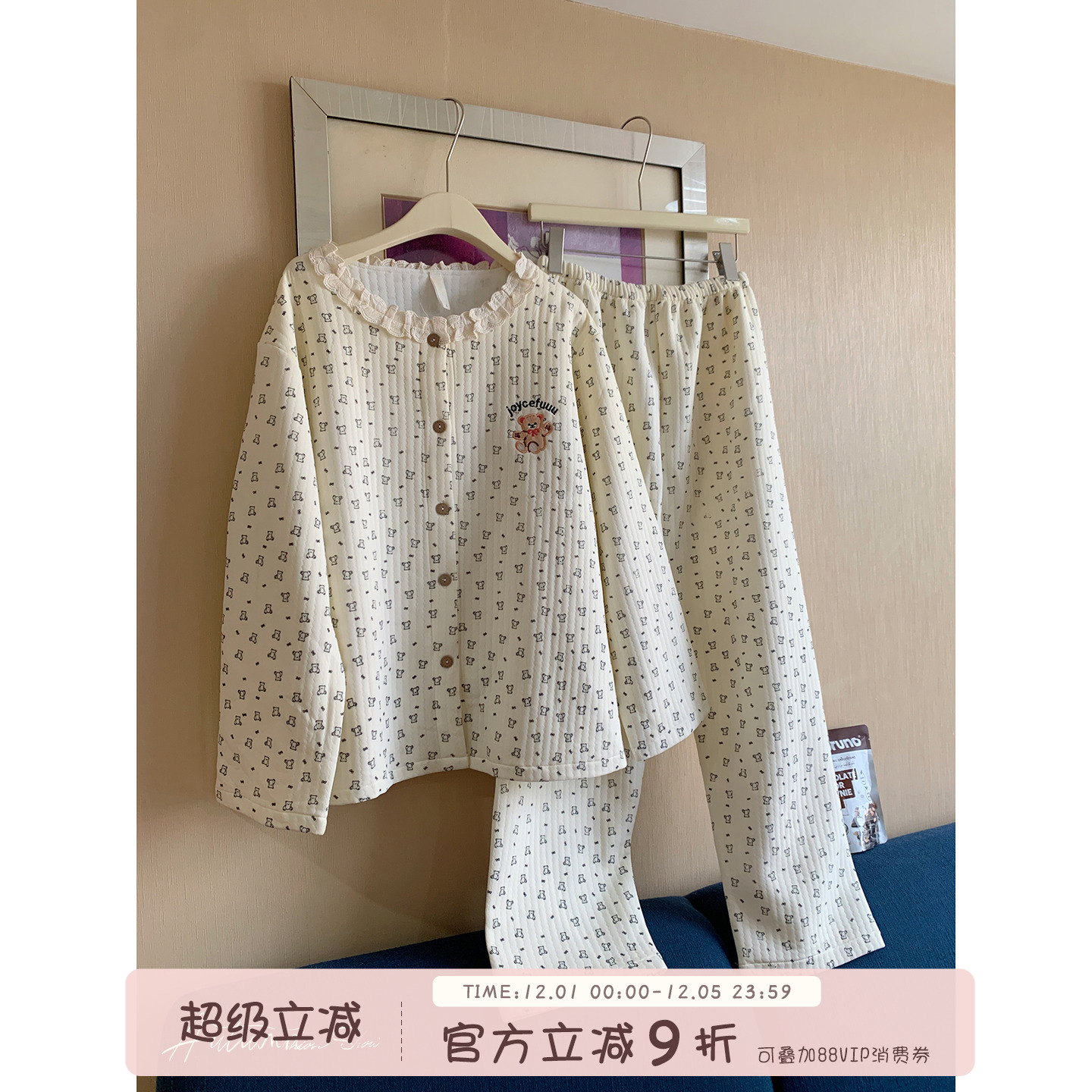 馨帮帮Homedress卡通小熊睡衣