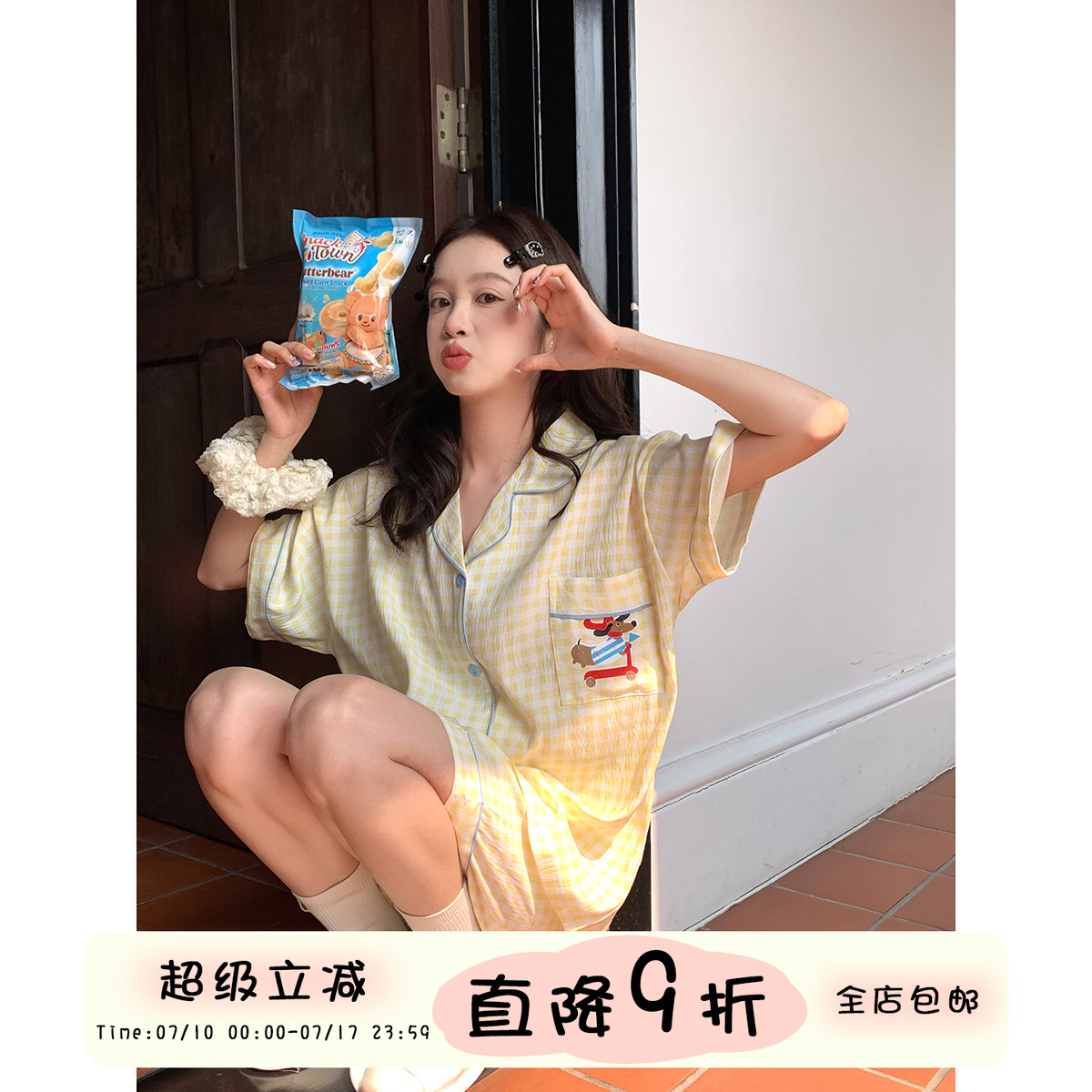 馨帮帮Homedress小狗格子家居服