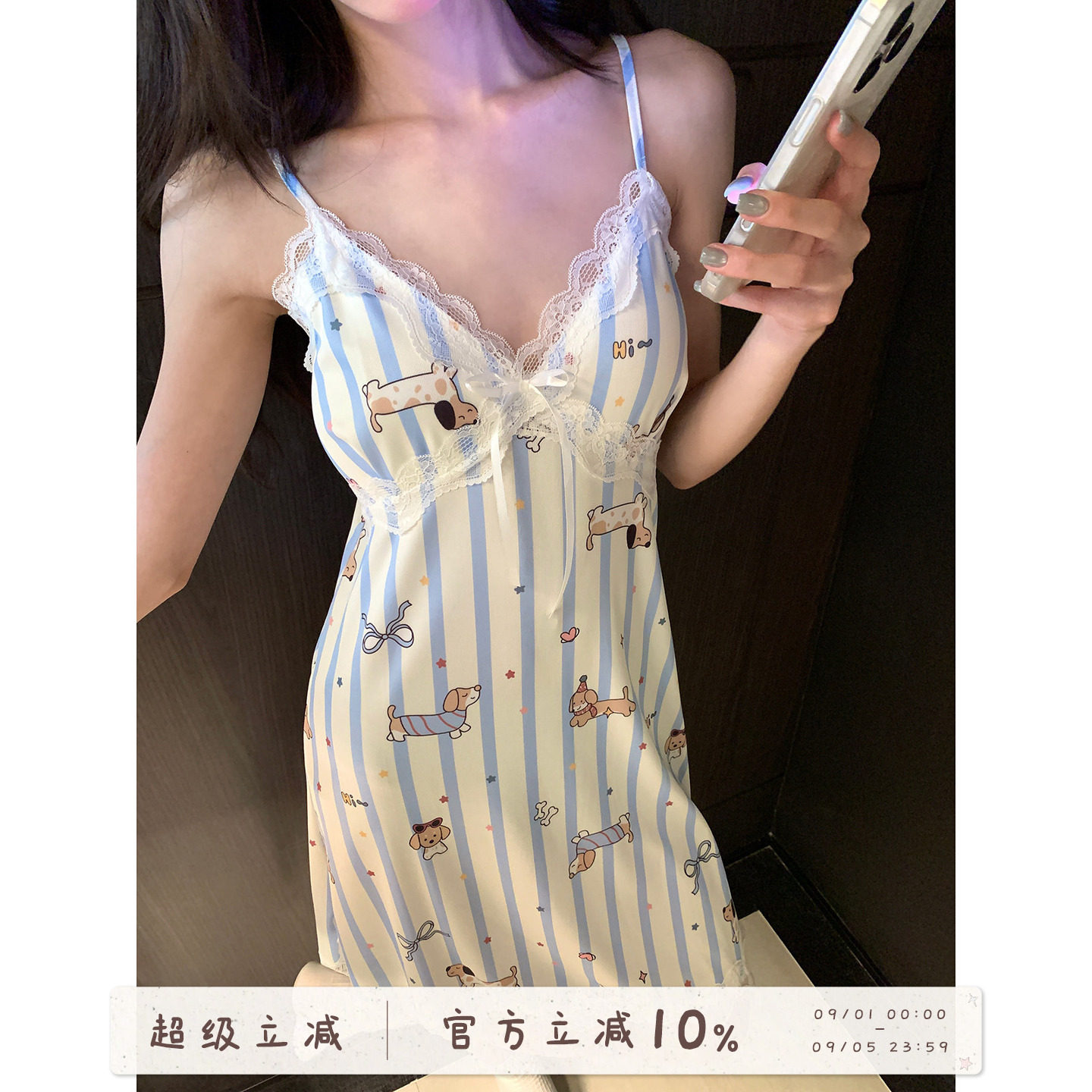 馨帮帮带胸垫冰丝吊带睡裙图片