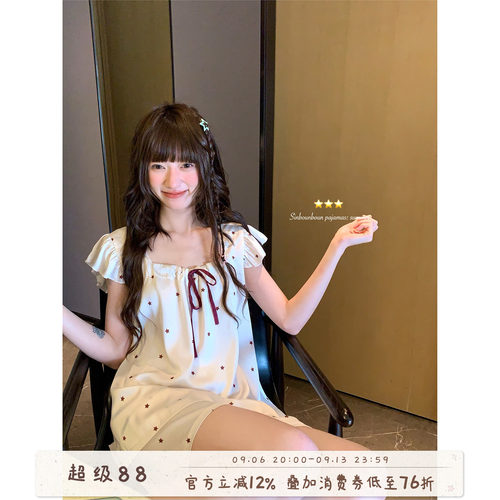 馨帮帮Homedress小飞袖冰丝睡衣
