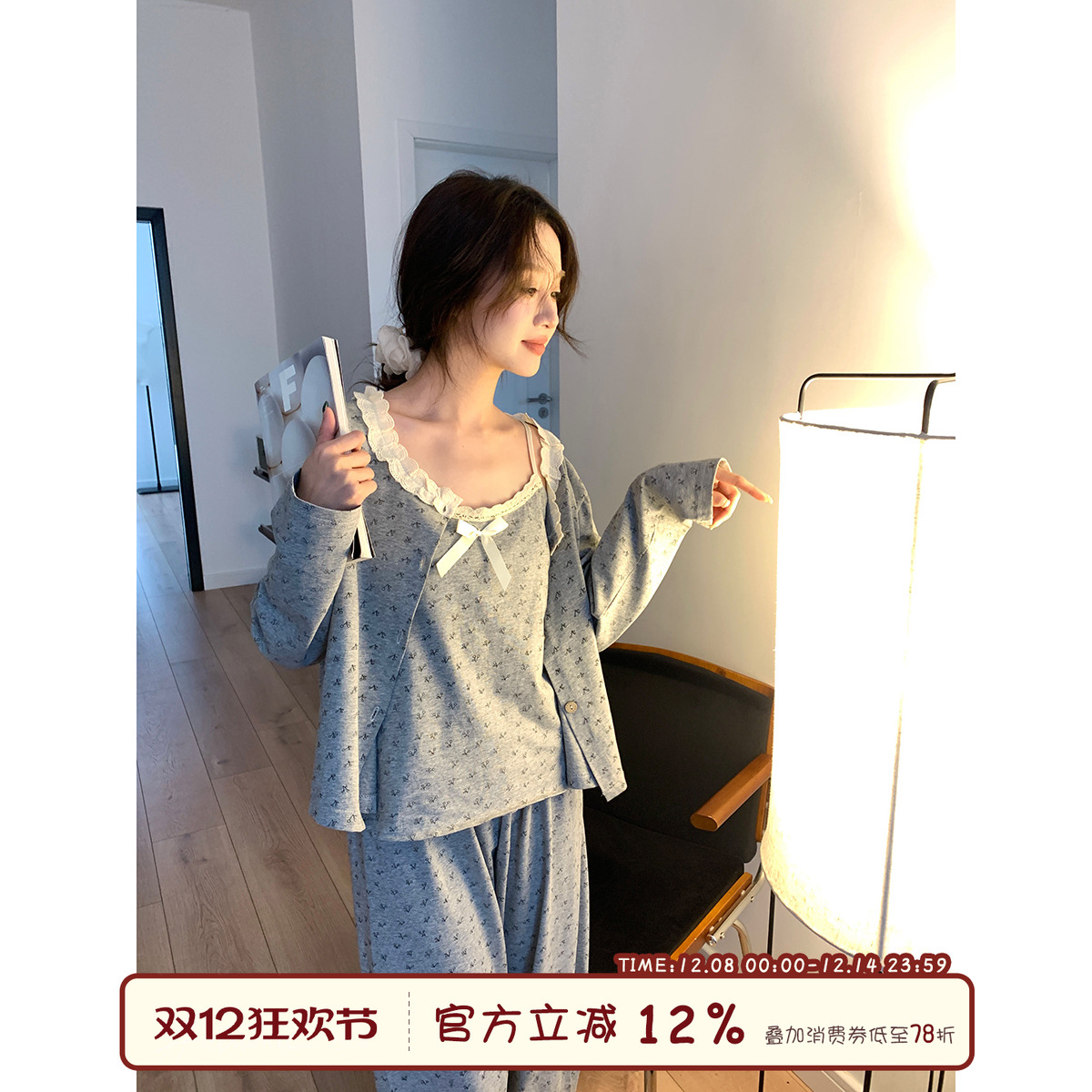 馨帮帮Homedress樱桃睡衣三件套