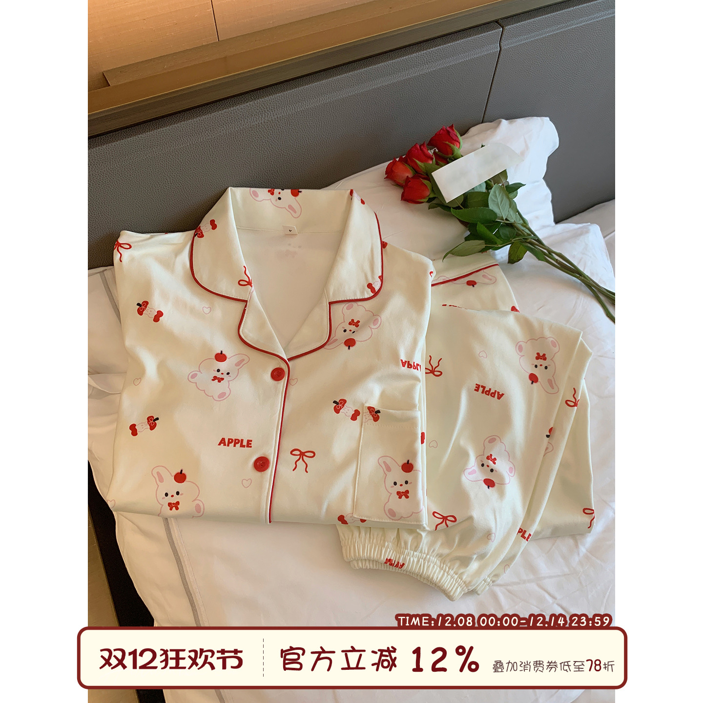 卡通兔子德绒睡衣女秋冬磨毛保暖