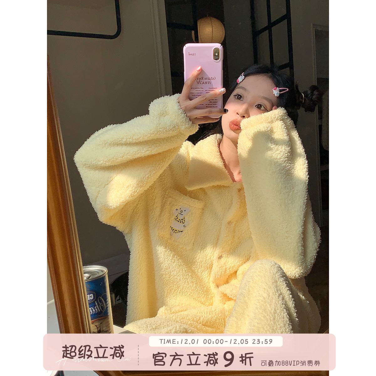 馨帮帮卡通小熊珊瑚绒家居服套装