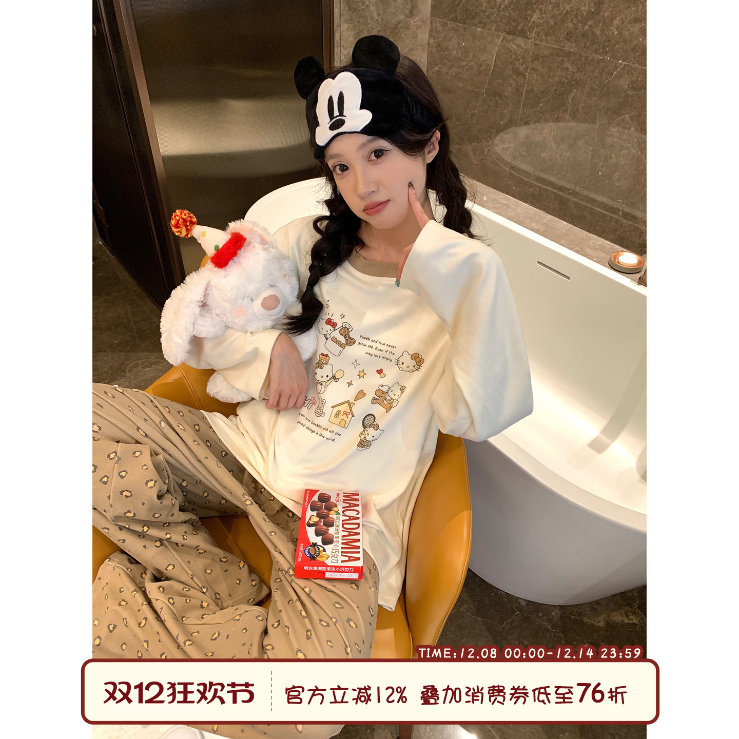 馨帮帮Homedress德绒长袖睡衣